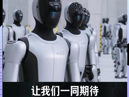 重磅!优必选拟以16.65亿收购锋龙股份! 大手笔斥资入局的背后,看懂了吗...
#机器人 #人形机器人 #优必选 #智元 #AI #科技 @艾Ai科技 @艾科技商业 #艾Ai科技 #艾科技商业