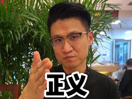 接受道歉,此事翻篇! @青岛魏16 生活不易,往事清零!但对于那部分在背后传播恶言、挑拨离间,以为不指名道姓就可以逃避责任的人,我的"较真"不会停!#谣言#阿蛋#魏16