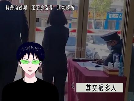 如果你存一亿在银行可以让行长送早餐吗?#有趣冷知识 #涨知识