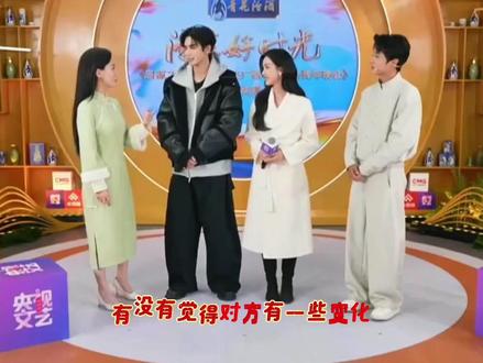 陈都灵宋威龙 央视跨年后台采访cut #宋威龙#陈都灵