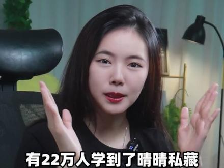 真后悔没早点知道!之前的班白加了......
这3个PPT自带的神奇功能,原来我们一直都没用对
今天,晴晴就给大家说个透!
.
【01】闭合V形流程:比单个大V形箭头更精致,设置好渐变能让视觉更有层次感。
【02】金字塔模型:内置了多种样式;添加形状可以塑造立体感。
【03】向上箭头:在默认样式的基础上放大并翻转,会更有视觉冲击力。
.
怎么样,看完视频你是不是对Smartart又有了点新的认识呢?
你学会了吗?赶紧点赞收藏,多看几遍,下一个PPT大神就是你!
#知识科普 #ppt #ppt教学 #一分钟干货教学 #职场