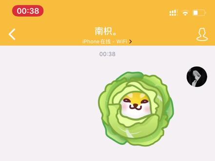 #快乐是什么 #QQ表情 难道这就是传说中的菜狗吗?真的真的好可耐呀~#菜狗表情包