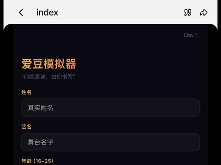 3.0版本来了 谢谢大家的耐心等待 @DOU+小助手 #爱豆模拟器 #kpop #娱乐圈 #游戏 #爱豆
想要的➕粉丝群 无偿免费分享
