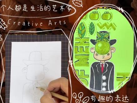 创意美术《人类之子》边画画边学知识#零基础学画画 #每日一画 #画画其实很简单 #谁还没个隐藏技能 #没点艺术细胞刷不到