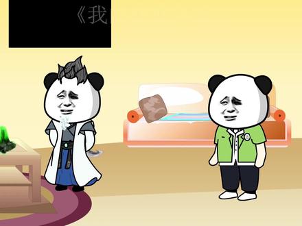 我的修仙爷爷第68集五公斤的翡翠想雕个手镯，一不小点雕成了吊坠 #沙雕动画 #沙雕修仙 #二次元 #搞笑