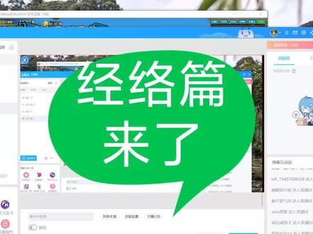 【恐龙cg】十分钟带你看看QQ三国经络篇###dou出新旗趣