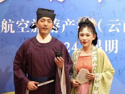 “行走河南,读懂中国”河南航空旅游产品推介会于 1 月 9 日上午在昆明举办@河南省文化和旅游厅 #有一种叫云南的生活 #共建共享有一种叫云南的生活 #跟着抖音游云南