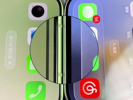 果粉天塌了,一加15T的屏幕边框已经轻松超越iPhone17pro了,这外观你们打几分#一加15T#iPhone17pro#小屏手机