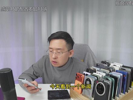 【那岩】高达75%用户喜欢switch2钥匙卡?扯淡! #吃喝玩乐分享计划 #Switch2 #钥匙卡 #任天堂 #游戏机