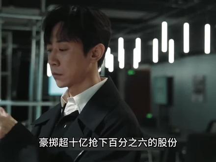 盛焰不息,风骨长存,传奇永续#她的盛焰 #她的盛焰沉浸式看爽剧