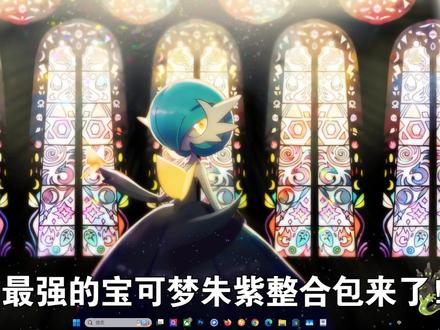宝可梦朱紫【全网最强整合包】已添加全DLC+金手指+60帧! #宝可梦 #宝可梦朱紫 #switch #模拟器 #龙神模拟器
宝可梦朱紫电脑怎么玩
模拟器玩宝可梦朱紫
宝可梦朱紫PC版
宝可梦朱紫怎么玩
宝可梦朱紫免费版
宝可梦朱紫最新版本下载
宝可梦朱紫图形优化补丁
宝可梦朱紫最新版本怎么玩
龙神模拟器玩宝可梦朱紫
宝可梦朱紫电脑下载
宝可梦朱紫金手指
宝可梦朱紫电脑版
宝可梦朱紫最新版mod
宝可梦朱紫4.0.0
宝可梦朱紫4.0.0mod
宝可梦朱紫dlc
宝可梦朱紫60帧补丁
宝可梦朱紫4.0.0更新补丁
电脑怎么玩宝可梦朱紫
宝可梦朱紫最新版
宝可梦朱紫4.0