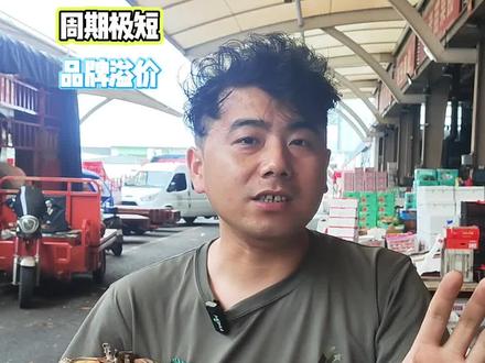 为什么东山白玉枇杷那么贵#南环苏小鲜