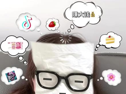 宅在家就来拍这张照片!超级有创意且简单!不用化妆就可以拍!#一种很新的顶尖p图方式 #创意拍照 #拍照教程 #挡脸特效 #宅家拍照 (灵感来源:yc@七毛五 )