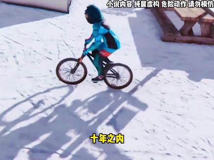 第15集《九牧传奇》#爽文 #书荒推荐