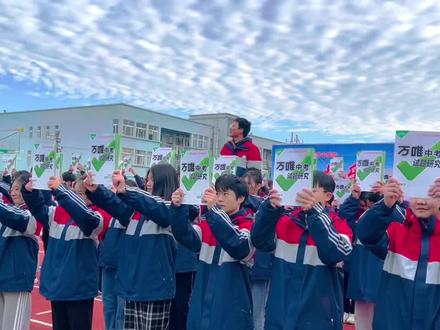 #可爱的学生 #运动会开幕式
放我下来,我还能学!放我下来,我现在就学!!!