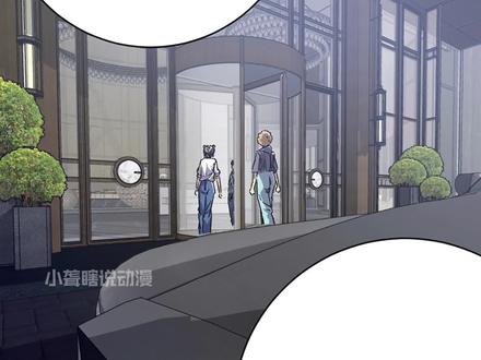 我的影子会挂机213：金钱的味道 #动漫推荐 #二次元 #漫画解说 #漫画 #漫画推荐 #我的影子会挂机