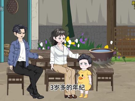 懵懂无知的蒋小朝。 蒋汉从良了。#原创动画 #二次元 #剧情动画