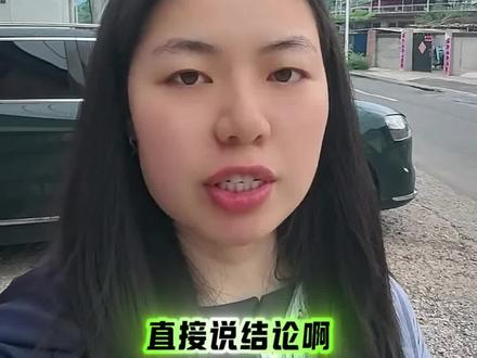 2026年电标多少分能中签 #摇号#新能源指标#小客车指标#京牌