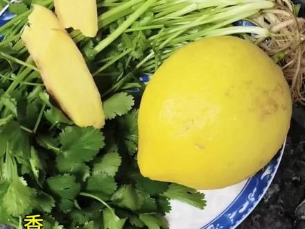 香菜姜片柠檬水,一周喝两次,一身时时都轻松#食疗小妙招 #美食技巧 #合理饮食营养均衡 #厨房小技巧 #美食