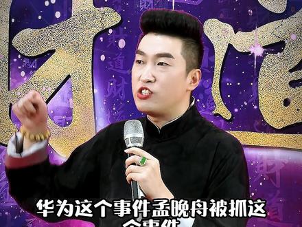 ios 15.4.1发热严重 fcb0688c7c614ca2eaa0b7d65b10a883~tplv-dy-resize-origshort-autoq-75:330.jpeg?x-expires=1982793600&x-signature=pF2y9Nrwib%2FkRClgvJ3VtQCsiNM%3D&from=3213915784&s=PackSourceEnum_AWEME_DETAIL&se=false&sc=cover&biz_tag=pcweb_cover&l=021667436507374fdbddc0100120110d041b616600000199a21f7