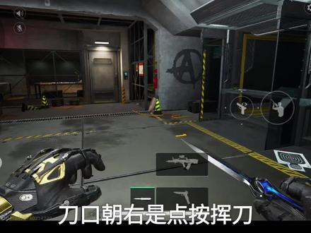 三角洲手游设置长按挥刀