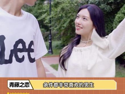 你一笑,我就觉得一切都值得。#青藤之恋