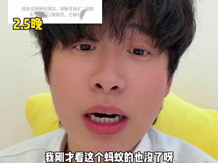 好像一场梦!好突然!不可思议!!