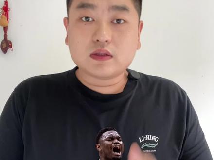 #鹈鹕 这个队真有点说法,谁来都要受伤#NBA