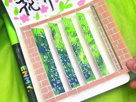 翻页式草坪画法教程,快叫你的好闺闺给你做#丙烯马克笔绘画 #草坪 #翻页效果 #画画教程#恩米丙烯马克笔