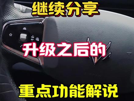 继续分享极狐阿尔法t5 s5 OTA升级之后导航混音,全景影像重置,车机重启,哨兵录制视频删除和传输视频至手机等方法
#极狐阿尔法t5
#极狐阿尔法s5
#每天一个用车知识
#dou是好车
#汽车隐藏功能