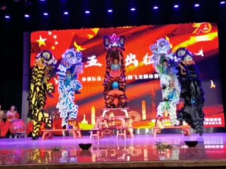 广东三大民系舞狮特色,客家草席狮历史最为悠久,相传源于梁武帝时期,2008年客家席狮舞入选国家级非物质文化遗产名录