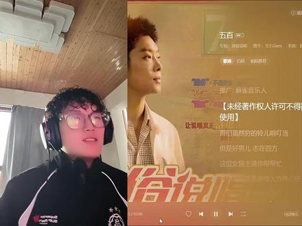 老舅这张新专辑!!这才是真真正正的音乐#老舅 #通俗说唱 #宝石老舅 #中文说唱 #说唱