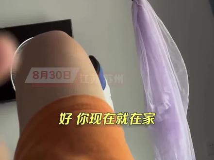 男子腿受伤要求快递员送货上门遭怼:我看看你哪条腿断了#快递小哥