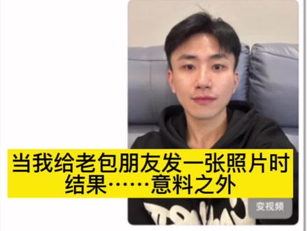 #豆包 太权威了 让我也当了一回男明星 豆包生成狗仔抓拍指令 豆包生成指令 豆包生成ai写真 豆包生成明星照##豆包P图已经nextlevel了 #豆包ai #豆包有记忆了 #豆包app