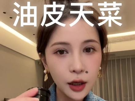 请大数据把这条视频狠狠的推给富婆姐妹 #种草