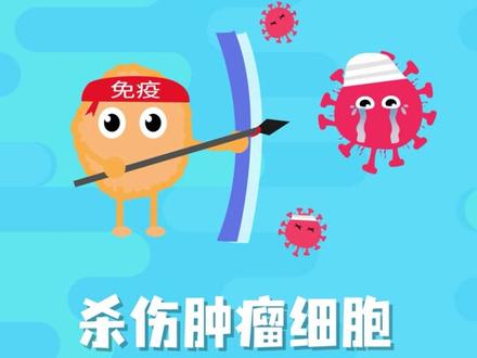 #科普 #紫杉醇 紫杉醇为啥能抗癌@DOU+小助手 @抖音小助手