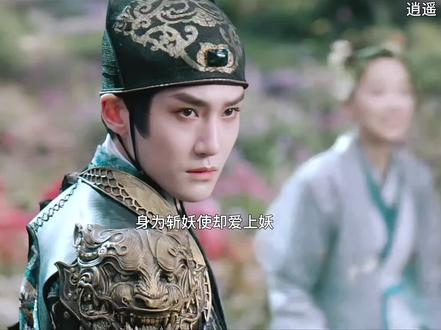 疑似故人归? #电视剧逍遥 #逍遥大事很妙