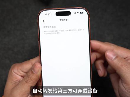 DMA 开始生效:iOS 26.3 带来了哪些被迫开放的功能 #iOS26 #iPhone #苹果手机 #安卓手机 #苹果