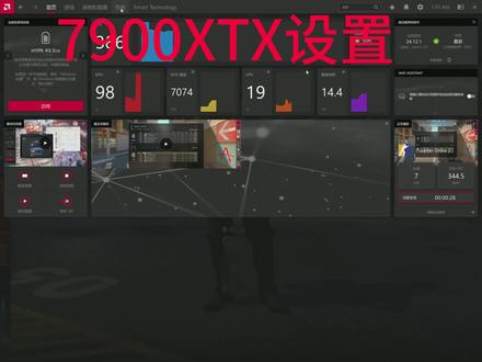 CS2 7900XTX对比4080帧数测试 采集卡录制,不影响游戏帧数(4070编码)
CPU:7950X3D SP109 pbo 3x
主板:PROART X670E creator wifi bios2604 芯片组驱动 6.10.17.152
内存:宏碁掠夺者 影锋(hera) 6400mhz c32 16gx2 adie开启expo tweaked 6000mhz 主时序28 36 36 40
硬盘:sn850x 2t 开启游戏模式和direct storage io优化
显卡:7900XTX 撼讯暗黑犬白色 功耗墙拉满415瓦
4080 七彩虹黑火神 核心+150 显存+1000 功耗墙109%
散热:瓦尔基里V360梅林
#csgo2 #射击游戏 #AMD #4080显卡 #帧数对比