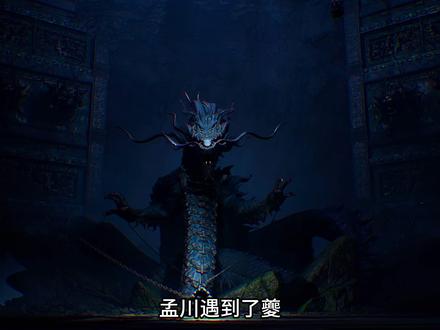 沧元图中最有韵味的女人,非圣后莫属!#沧元图 #沧元图动画 #国漫 #动漫解说