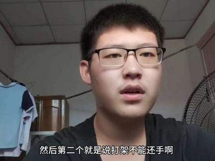 我他妈的,真是服了我们学校的脑瘫校规了