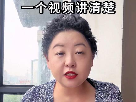 很多癌友还是不知道怎么办理门特,希望这个视频能让你少走弯路,也希望你能转发给有需要的朋友#癌症患者 #门特 #关注我每天坚持分享知识