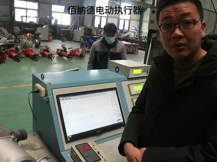 非侵入式电动执行机构调试教程