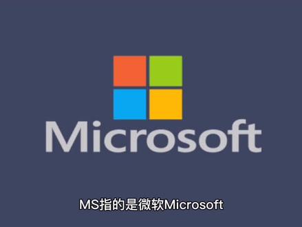 什么是mssql数据库?#抖音热门 #科技 #数据可视化 #数据库 #