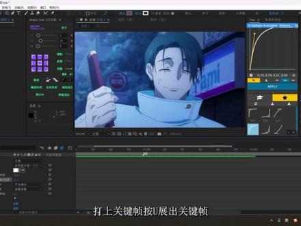 #AE教程 AE转场教学第16期 水珠椭圆扩散转场