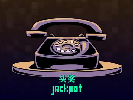 你想成为“大人物”吗#三角符文#传说之下#斯潘顿