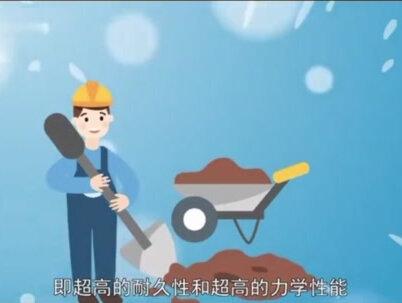 为建筑而生的超高性能混凝土,你知道多少?#UHPC #新型建材 #抖音热门 #环保建材