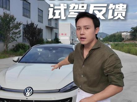 26款凌渡L试驾详解#凌度L#上汽大众