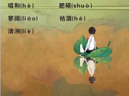 初中语文易错字注音#学霸秘籍 @抖音小助手
