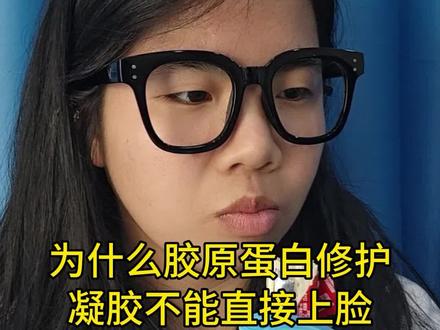 但凡你早点知道这个#国货 也不至于被痘印困扰这么多年!#脸部护理 #痘痘痘印#改善痘印